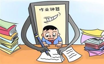 双减作业的心得体会优质5篇